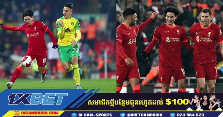 Takumi Minamino ជួយ Liverpool យកឈ្នះ Norwich ក្នុង FA Cup​!