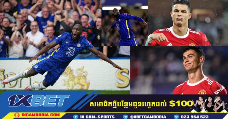 Lukaku: សមិទ្ធិផលមិនកើតឡើងជារៀងរាល់ថ្ងៃទេ!