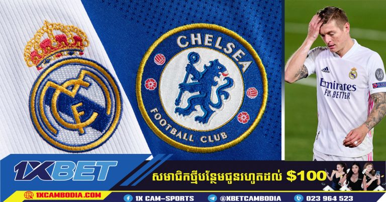 ខ្សែបម្រើ Toni Kroos និយាយត្រង់អំពីការប្រកួត Champions League!