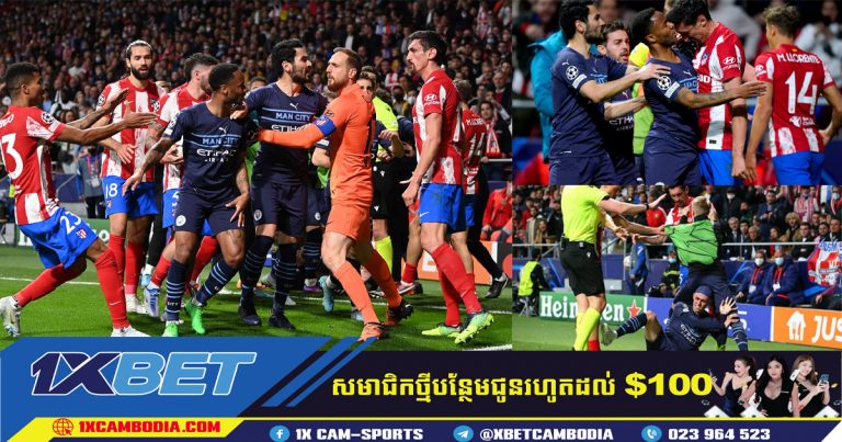 Atletico vs  Man City យប់ដ៏ឃោរឃៅក្នុងទីក្រុង Madrid !!