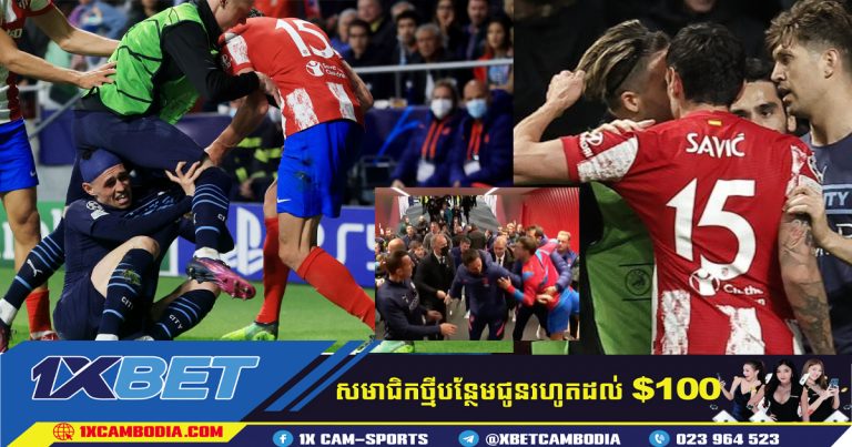 Atletico Madrid ហាក់ដូចជា “ស្ដោះទឹកមាត់” ដាក់ Kyle Walker!