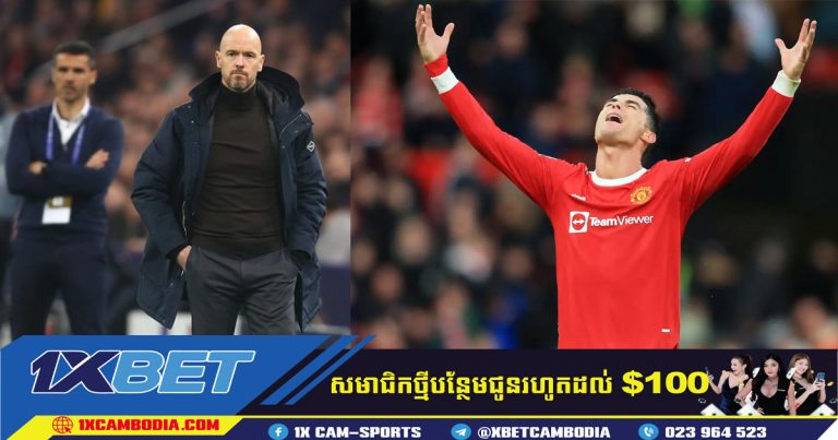 Erik ten Hag ប្រាប់  Ronaldo ឱ្យចាកចេញពី Man United