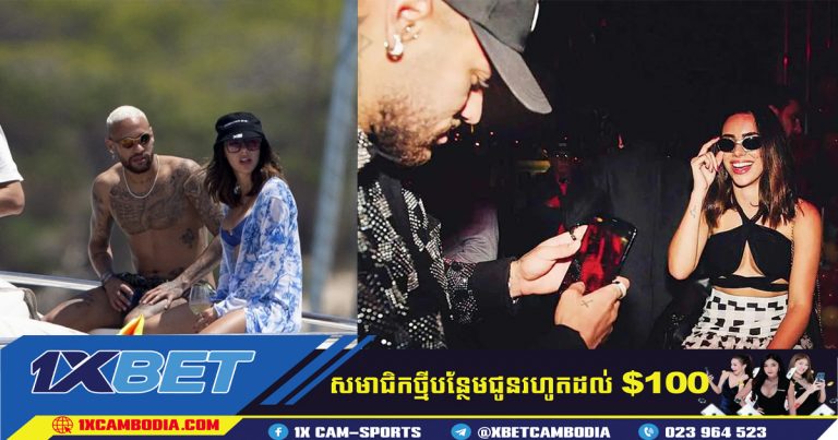 Neymar ប្រកាសស្រឡាញ់មិត្តស្រីម៉ូដែលជាលើកដំបូងធ្វើឱ្យភ្ញាក់ផ្អើលថ្ងៃខួបកំណើត!