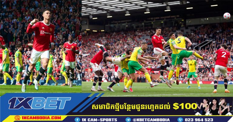 មុនការប្រកួត Ronaldo និយាយជាមួយមិត្តរួមក្រុមទាំងអស់ក្នុងផ្លូវរូងក្រោមដី!