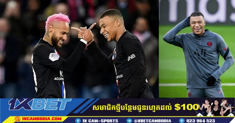 Kylian Mbappe នឹងនៅនៅជាមួយក្លឹបនៅរដូវកាលក្រោយ