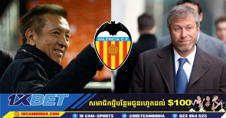 ម្ចាស់ក្លឹប Chelsea Roman Abramovich  ប៉ុនប៉ងទិញក្លឹប La Liga Valencia