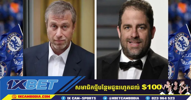 Abramovich អង្វរមិត្តអ្នកមានឱ្យខ្ចីលុយ ១លានផោន