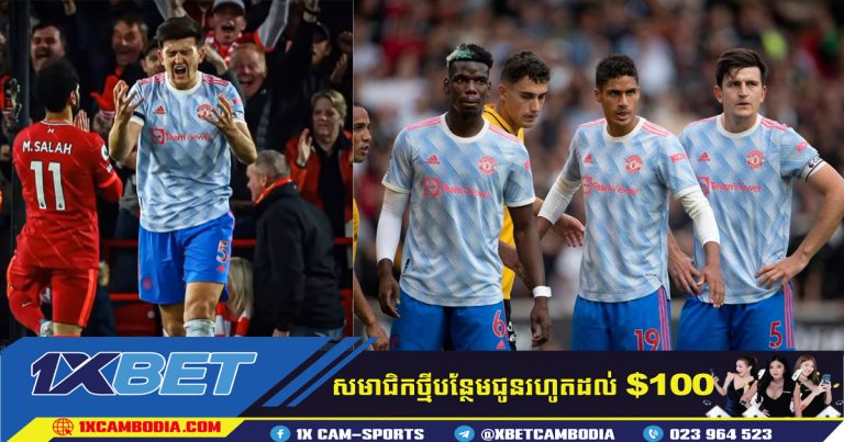 ការស្រែកច្រៀង ole ពីអ្នកគាំទ្រ Liverpool ទៅកាន់  Man Utd