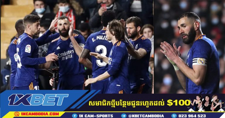 (LaLiga): Karim Benzema ខកខានការស៊ុតបាល់ប៉េណាល់ទីចំនួនពីរលើក