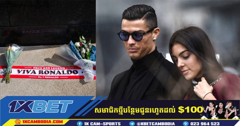 Cristiano Ronaldo នឹងមិនលេងទល់នឹង Liverpool​ ​ទេ