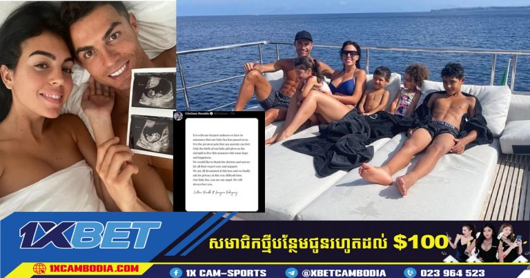 ការឈឺចាប់ដ៏ធំបំផុតរបស់ Cristiano Ronaldo បង្ហាញពីទារកភ្លោះរបស់គាត់ម្នាក់បានស្លាប់