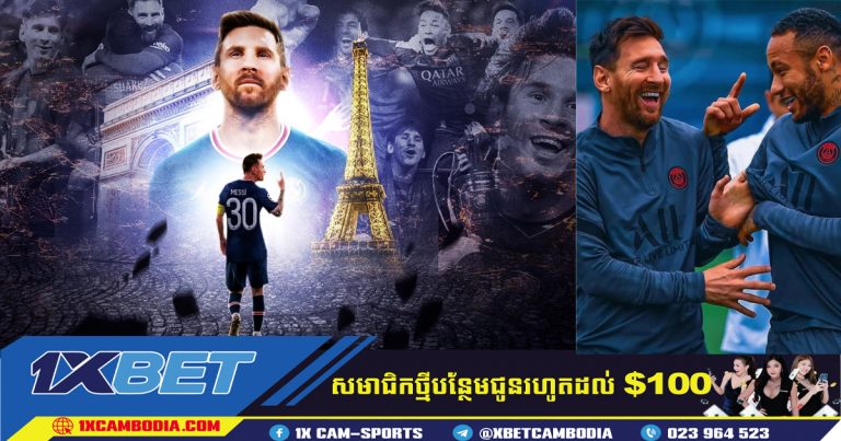 គាត់ក៏ជាមនុស្សដែរ Thierry Henry បើកចិត្តលើភាពទន់ខ្សោយរបស់ Messi