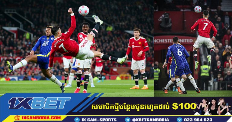 Ronaldo នឹងបន្តនៅ Manchester United ដែលរឺទេ?