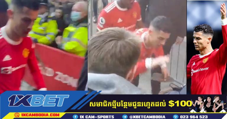 Ronaldo ទះ អ្នកគាំទ្រ Everton អាយុ 14 ឆ្នាំ!