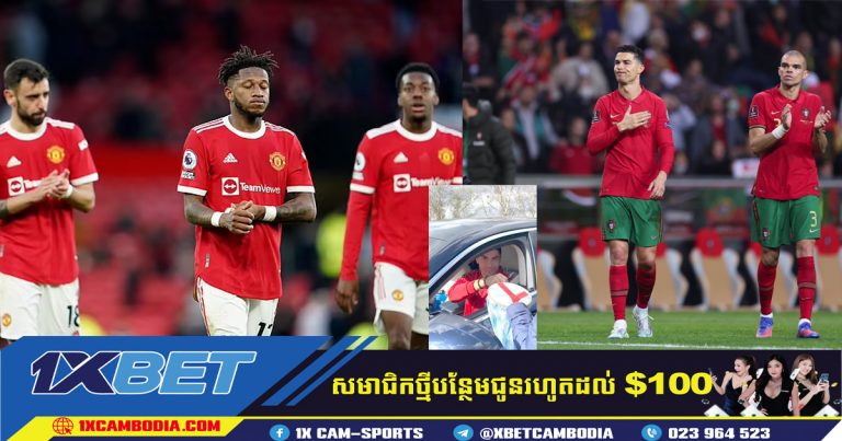 Cristiano Ronaldo ធ្លាក់ខ្លួនឈឺមុនការប្រកួត Leicester​