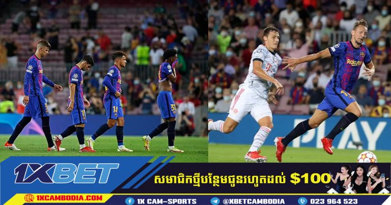 Barcelona បានធ្លាក់ចេញពីក្របខណ្ឌ Europa League