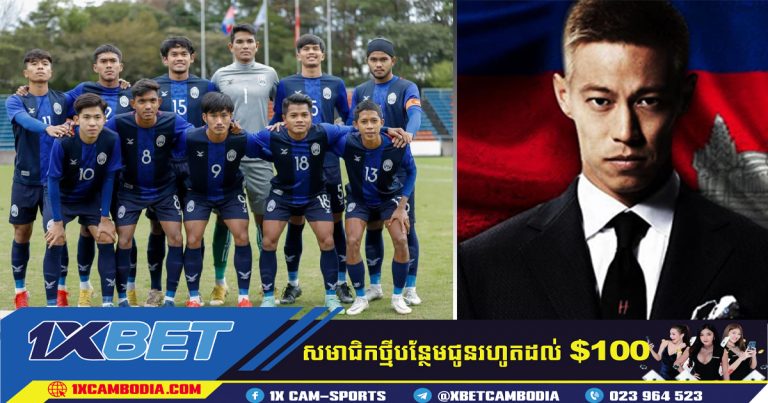 ក្រុមបាល់ទាត់ជម្រើសជាតិកម្ពុជានៅស៊ីហ្គេមឆ្នាំ 2021