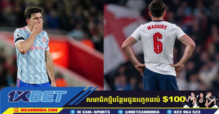 Ralf Rangnick នឹងមិនណែនាំ Harry Maguire ឱ្យធ្វើជាប្រធានក្រុម Man Utd ​ទេ