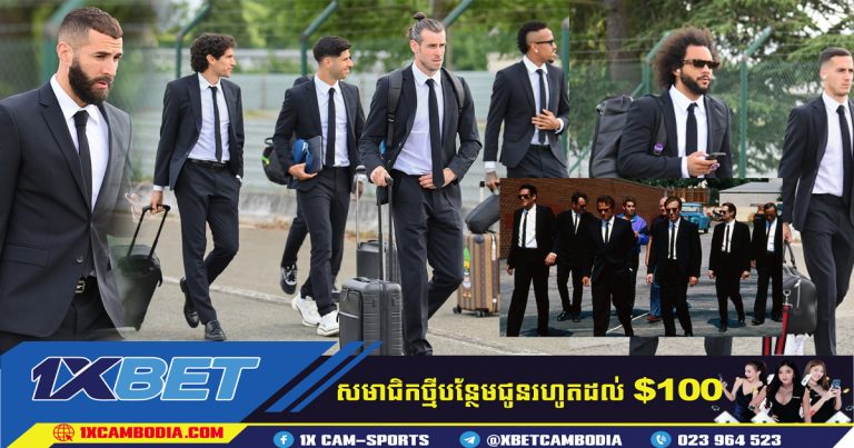 Real Madrid បានចម្លងឈុត Reservoir Dogs​ ពេលមកដល់ទីក្រុងប៉ារីស