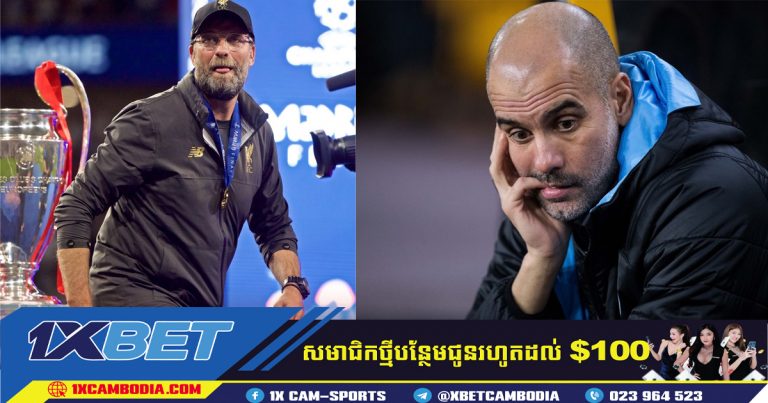 Klopp បានព្រមាន Guardiola ការប្រជែងដណ្តើមពានមិនទាន់ចប់ទេ