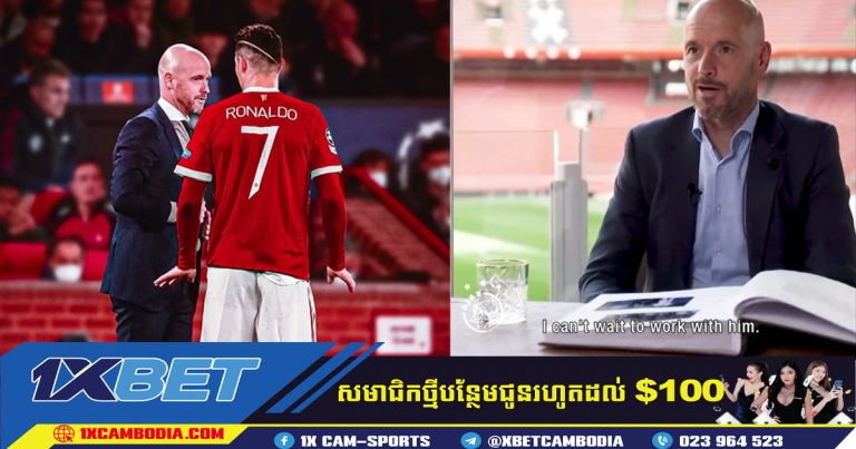 Ten Hag : ខ្ញុំមិនអាចរងចាំដើម្បីធើ្វការជាមួយគាត់ទេ-កីឡាករដ៏អស្ចារ្យរបស់ Man United
