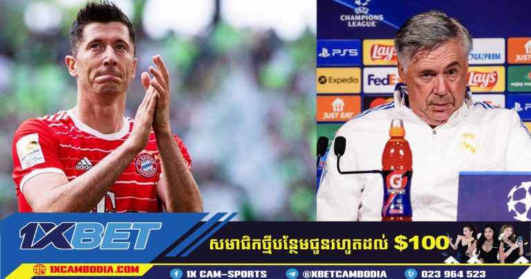Real Madrid ងាកមកចាប់អារម្មណ៍ FIFA Best Player បន្ទាប់ពីបរាជ័យក្នុងការចុះហត្ថលេខាលើ Mbappe ពី PSG
