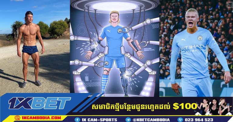 Haaland ផ្លាស់ប្តូររាងកាយដើម្បីក្លាចស្តេចស៊ុតបញ្ចូលទីរបស់ Man City