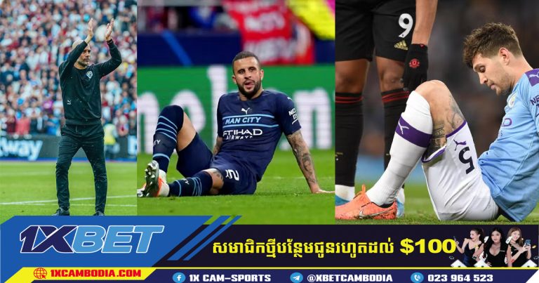 Man City បានកើនឡើងកីឡាកររបួសពីរដង!