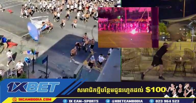 អ្នកគាំទ្រ RANGERS បានប៉ះទង្គិចជាមួយ Eintracht Frankfurt ultras