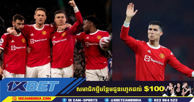 MAN UTD កំពុងប្រឈមមុខនឹងការប្រយុទ្ធដើម្បីរក្សា Ronaldo នៅ Old Trafford