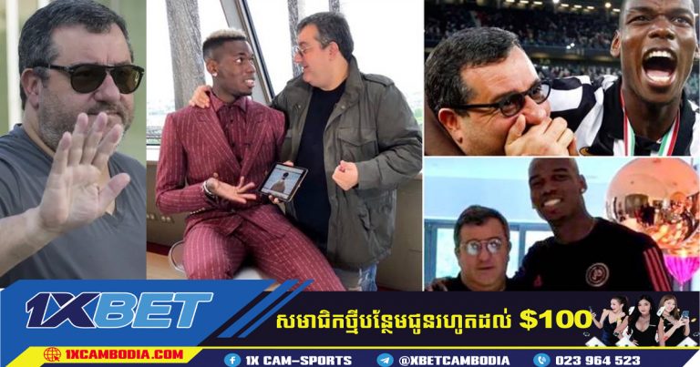 Paul Pogba បង្ហោះសារថ្លែងអំណរគុណយ៉ាងស្មោះស្ម័គ្រចំពោះ Mino Raiola