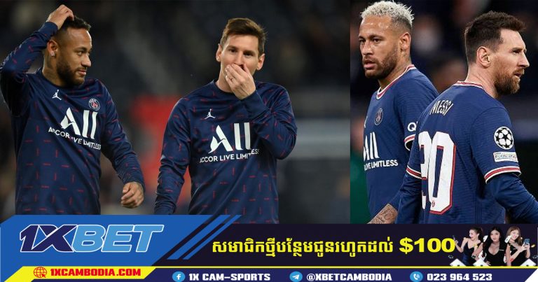 PSG អាចត្រូវបានបង្ខំឱ្យលក់ Lionel Messi ឬ Neymar ដោយសារតែច្បាប់ Ligue 1 ថ្មី