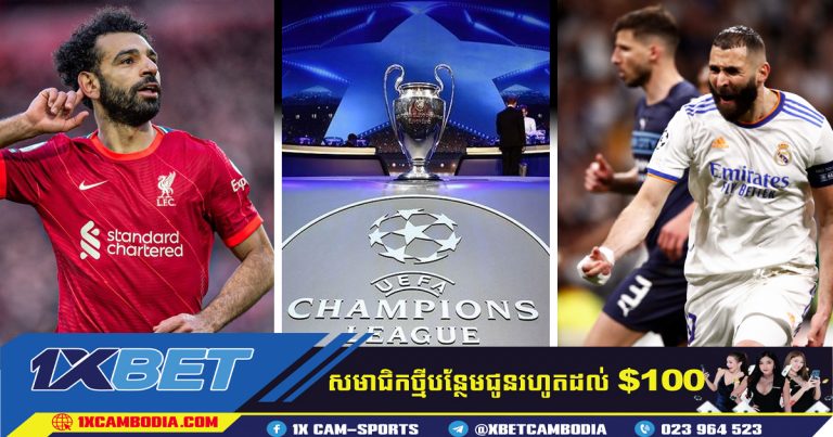 Salah vs Benzema កីឡាករណានៅក្នុងចិត្តអ្នក​