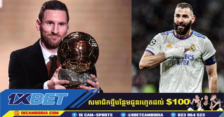 Lionel Messi អ្នកឈ្នះ Ballon d’Or ឆ្នាំ 2022 ត្រូវបានបញ្ជាក់រួចហើយ