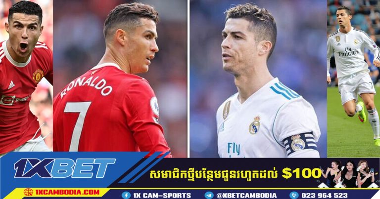 Cristiano Ronaldo អាចផ្ទេរទៅកាន់ Real Madrid