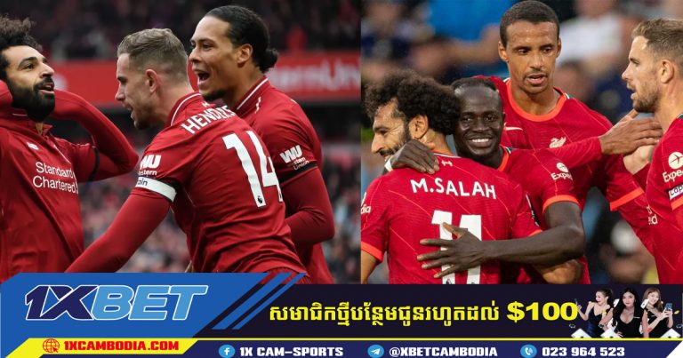 Salah, Henderson បង្ហាញពីការប្តេជ្ញាចិត្តដើម្បីយកឈ្នះ Real Madrid នៅប៉ារីស