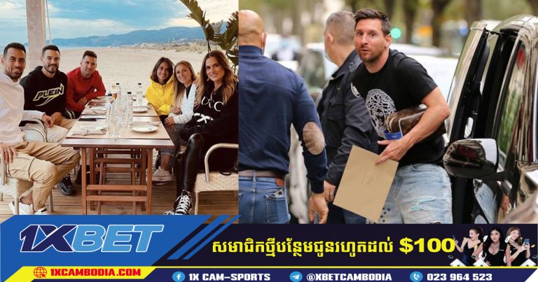Lionel Messi កាលពីថ្ងៃច័ន្ទ បានត្រលប់មក Barcelona វិញហើយ