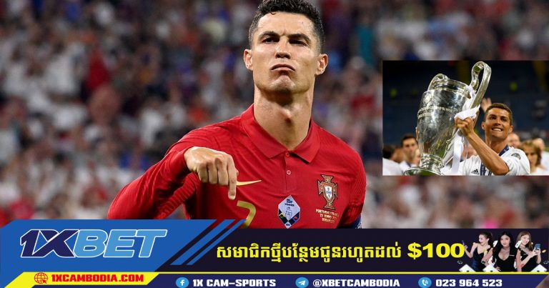 Ronaldo​ អាចនឹងចាកចេញពីទឹកដី Old Trafford ទៅ Chelsea