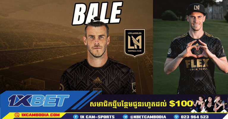 Los Angeles FC ប្រាប់ពីការផ្ទេរកីឡាករ Gareth Bale