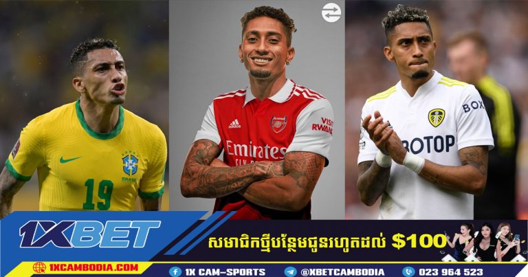 Chelsea, Arsenal, Tottenham ប្រជែងដណ្តើមយកខ្សែបម្រើស្លាបរបស់ Leeds United