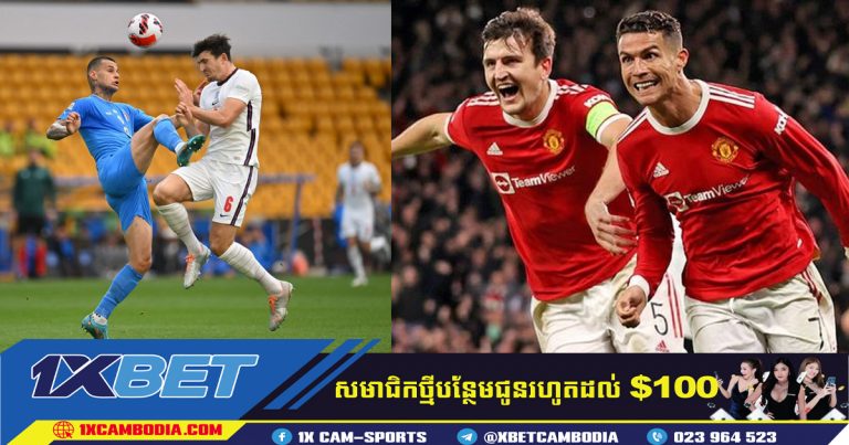Maguire ពិភាក្សាជាមួយ  ten Hag ជុំវិញការធ្វើជាប្រធានក្រុម Man United