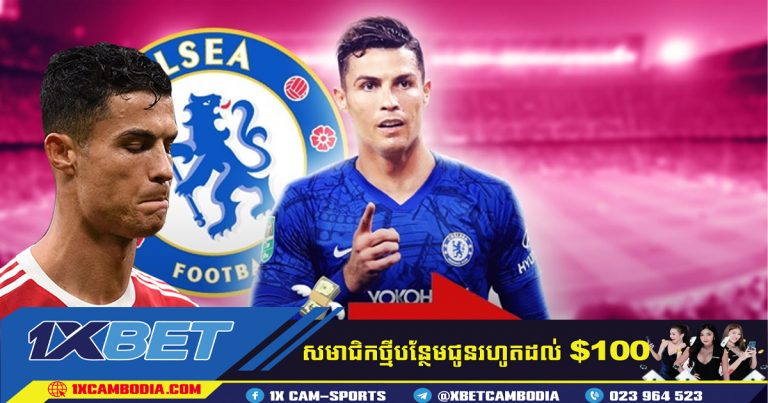 បិសាចក្រហម បានប្រាប់ Ronaldo ថាគាត់មិនមែនសម្រាប់លក់នោះទេ
