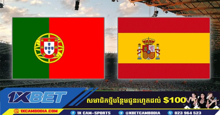 ការទស្សន៍ទាយ អេស្ប៉ាញទល់ នឹង ព័រទុយហ្គាល់