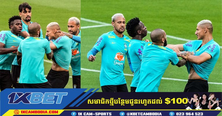 កីឡាករប្រេស៊ីល Richarlison និង Vinicius Jr ឈ្លោះគ្នាក្នុងការហ្វឹកហាត់
