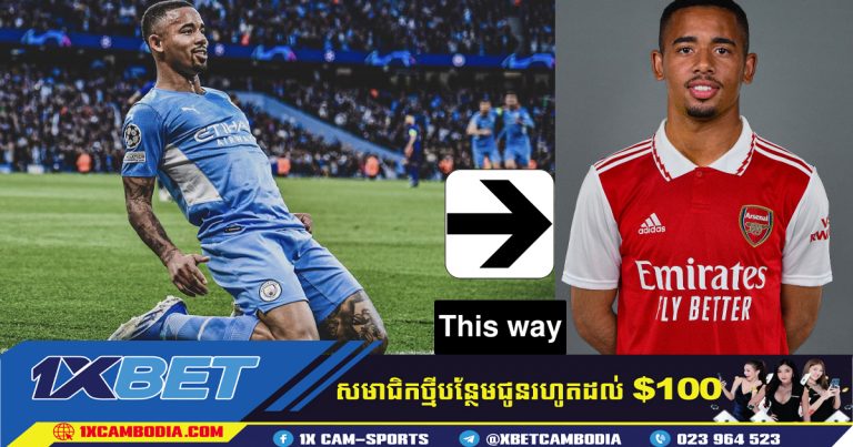 Jesus បានជ្រើសរើស​​ Arsenal ​