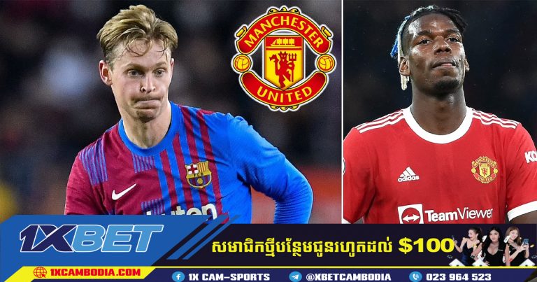Frenkie de Jong ក្នុងតម្លៃ £50m ខណៈដែល Ten Hag ជ្រើសរើស Barcelona ace ជាអ្នកជំនួស Paul Pogba