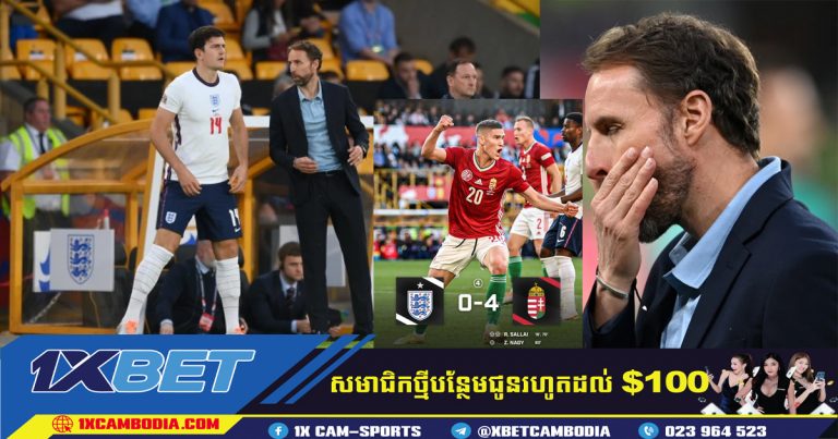 Maguire ថាចាញ់ហុងគ្រីមិនអាចទទួលយកបានទេ​ ប៉ុនែ្ត យើងអាចឈ្នះ World Cup សម្រាប់អង់គ្លេស!!