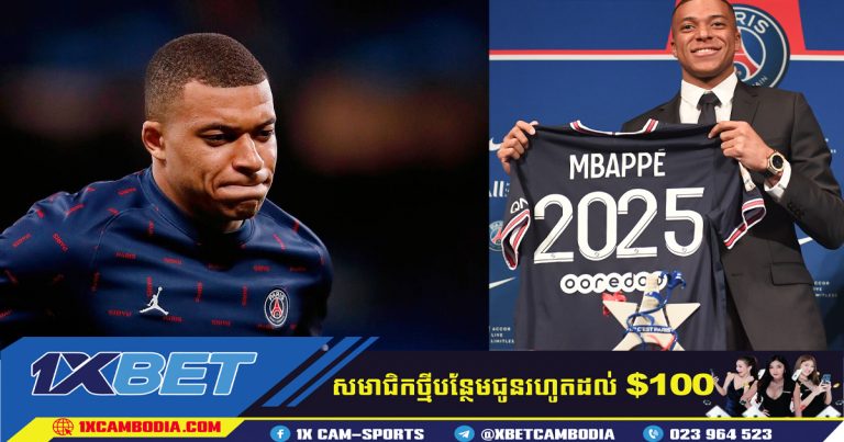 MBAPPE គាត់​ច្បាស់​ជា​ស្ដាយ​ក្រោយ​ហើយ