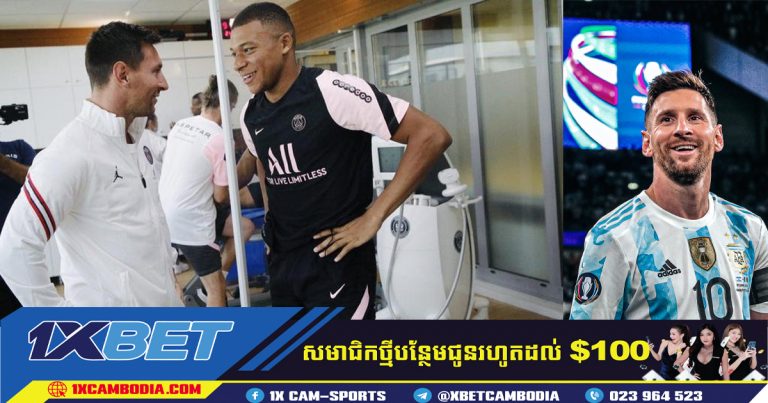 Mbappe ច្រានចោលសំណើរបស់  Messi