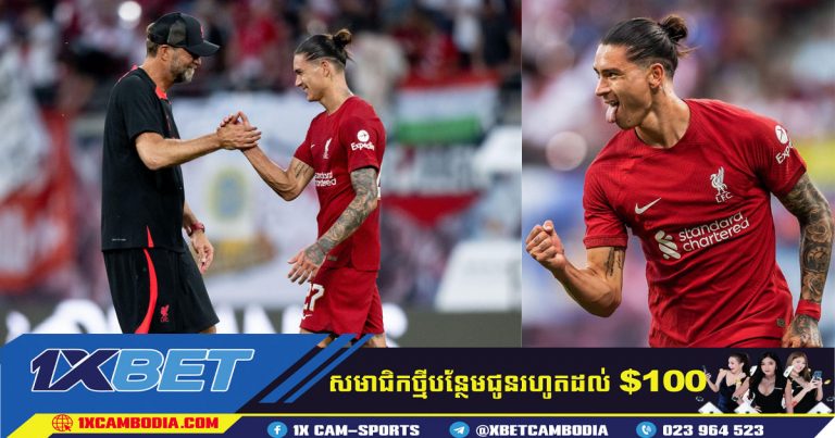 Klopp បានអះអាងថា Nunez  គឺ ល្អឥតខ្ចោះ